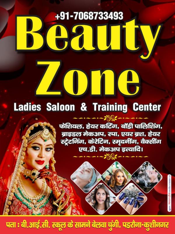 Beauty Parlour Flex Banner Design